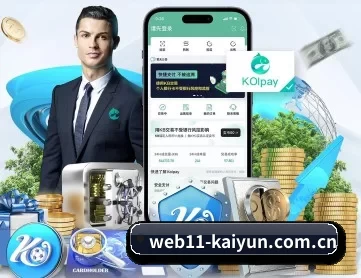 开云体育娱乐app安装 APP 深度功能